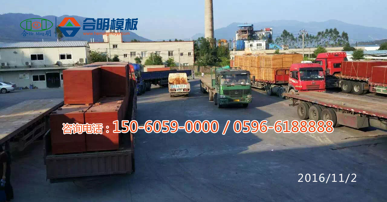 建筑模板銷售批發